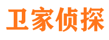 大连侦探公司